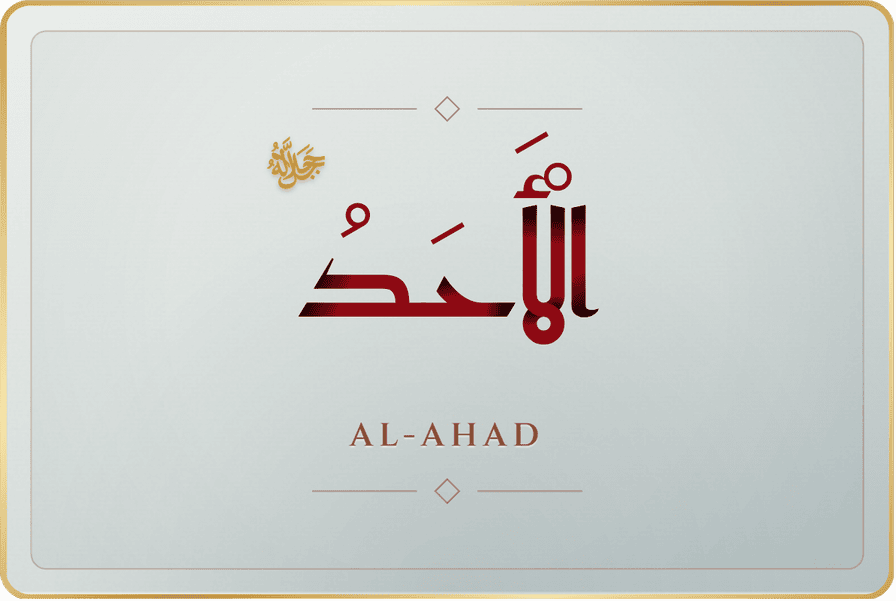 الأحد