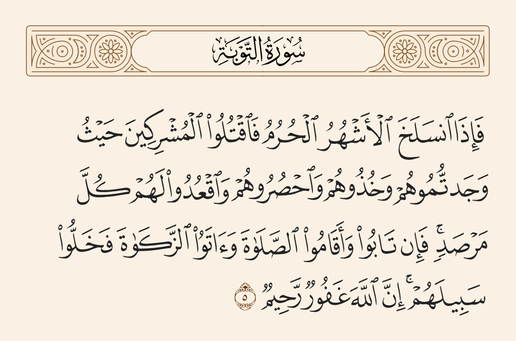 Ayat Then When The Sacred Months the Ist 7th 11th And 12th Months 