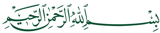 bismillah
