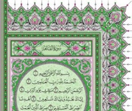 Madinah Qur’an berwarna hijau