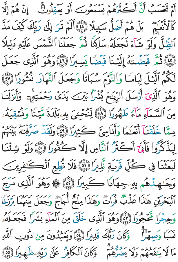 Koranen Side 364