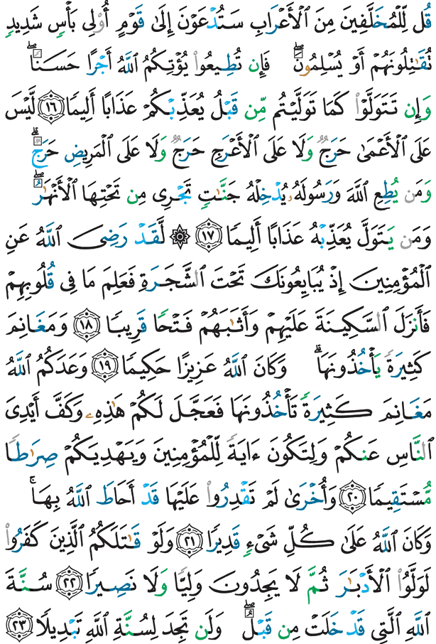 Koranen Side 513