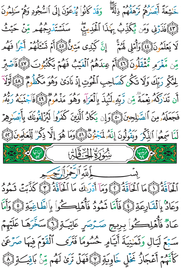 Koranen Side 566