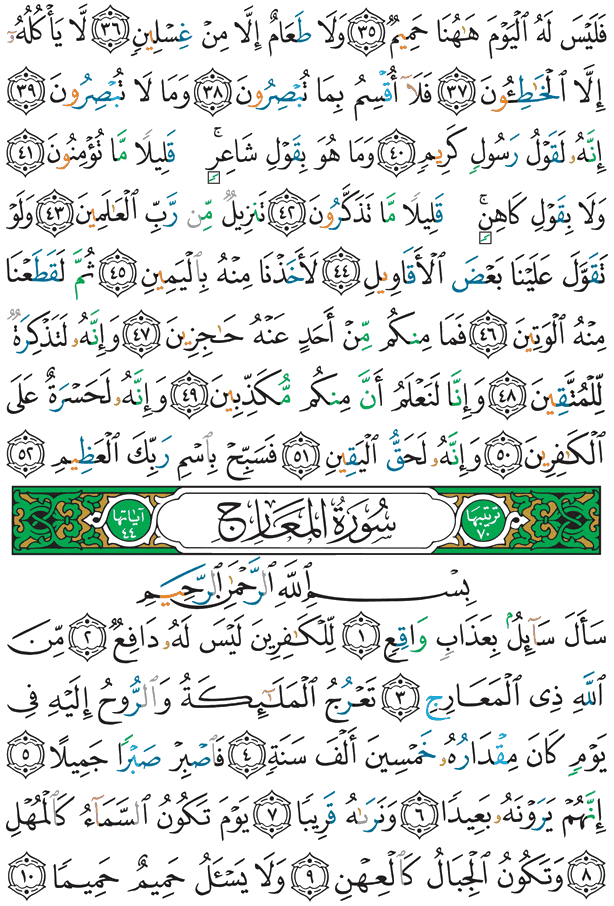 Koranen Side 568