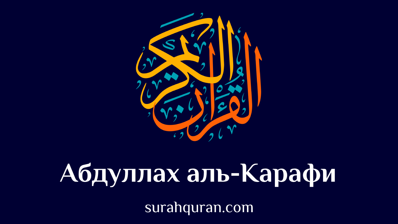 Abdullah